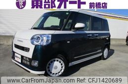 daihatsu move-canbus 2025 -DAIHATSU--Move Canbus LA850S--LA850S-0116869---DAIHATSU--Move Canbus LA850S--LA850S-0116869-