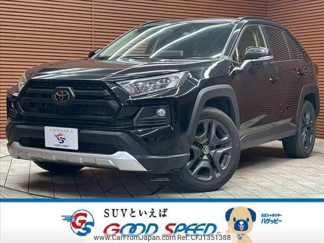toyota rav4 2023 quick_quick_6BA-MXAA54_MXAA54-2038158 image 1