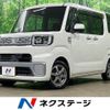 daihatsu wake 2014 CFJ1833200 image 1
