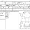 lexus lc 2021 CFJ1777433 image 3