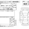 toyota mr2 1996 -TOYOTA--MR2 SW20--SW20-0105022---TOYOTA--MR2 SW20--SW20-0105022- image 4