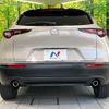 mazda cx-3 2023 CFJ1729151 image 15