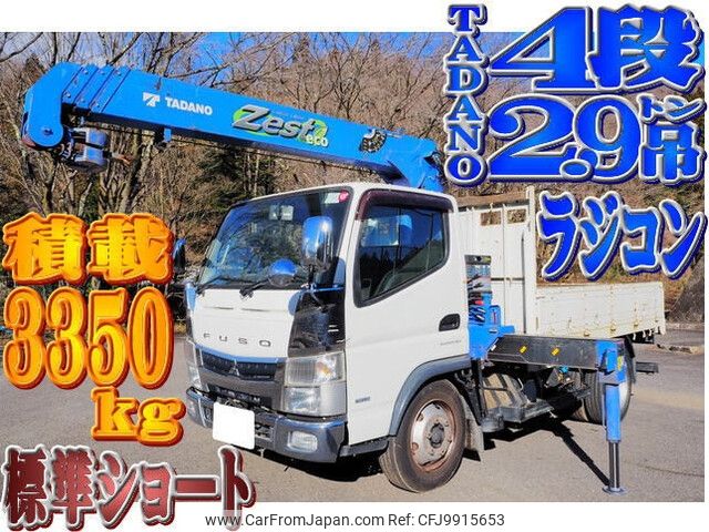 mitsubishi-fuso canter 2018 -MITSUBISHI--Canter TPG-FEA80--FEA80-570076---MITSUBISHI--Canter TPG-FEA80--FEA80-570076- image 1