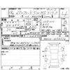 toyota alphard 2006 -TOYOTA--Alphard MNH10W--MNH10-0098076---TOYOTA--Alphard MNH10W--MNH10-0098076- image 4