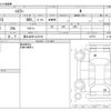 suzuki hustler 2017 -SUZUKI 【富士山 581ﾌ2133】--Hustler DBA-MR31S--MR31S-115770---SUZUKI 【富士山 581ﾌ2133】--Hustler DBA-MR31S--MR31S-115770- image 3