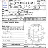daihatsu move-canbus 2016 CFJ1570436 image 3