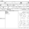 subaru stella 2015 CFJ1777557 image 3