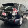 toyota prius-α 2015 -TOYOTA--Prius α DAA-ZVW41W--ZVW41-3391718---TOYOTA--Prius α DAA-ZVW41W--ZVW41-3391718- image 3