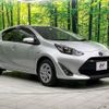 toyota aqua 2019 -TOYOTA--AQUA DAA-NHP10--NHP10-2621889---TOYOTA--AQUA DAA-NHP10--NHP10-2621889- image 17