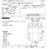 isuzu elf-truck 2005 -ISUZU 【春日部 100ｿ4961】--Elf NPR81N-7011422---ISUZU 【春日部 100ｿ4961】--Elf NPR81N-7011422- image 3