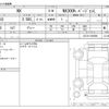 lexus nx 2020 -LEXUS--Lexus NX DAA-AYZ10--AYZ10-1029286---LEXUS--Lexus NX DAA-AYZ10--AYZ10-1029286- image 3