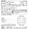 isuzu elf-truck 2014 CFJ1669903 image 3