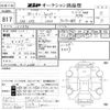 subaru forester 2024 -SUBARU--Forester 153896---SUBARU--Forester 153896- image 3