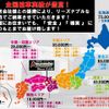 mitsubishi triton 2025 GOO_NET_EXCHANGE_0720179A30240916W001 image 4