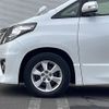 toyota alphard 2013 -TOYOTA--Alphard DBA-ANH25W--ANH25-8044659---TOYOTA--Alphard DBA-ANH25W--ANH25-8044659- image 19