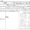 honda n-box 2015 -HONDA--N BOX DBA-JF2--JF2-1409303---HONDA--N BOX DBA-JF2--JF2-1409303- image 3