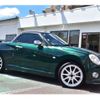 daihatsu copen 2017 -DAIHATSU 【奈良 581 760】--Copen DBA-LA400K--LA400K-0020590---DAIHATSU 【奈良 581 760】--Copen DBA-LA400K--LA400K-0020590- image 35