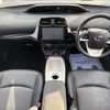toyota prius 2016 CFJ1539180 image 2