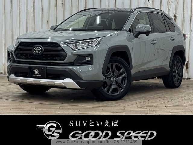 toyota rav4 2023 -TOYOTA--RAV4 6BA-MXAA54--MXAA54-2038220---TOYOTA--RAV4 6BA-MXAA54--MXAA54-2038220- image 1