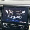 toyota alphard 2017 -TOYOTA--Alphard DBA-AGH30W--AGH30-0147614---TOYOTA--Alphard DBA-AGH30W--AGH30-0147614- image 22