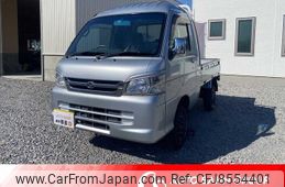 daihatsu hijet-truck 2014 -DAIHATSU--Hijet Truck S211P--0269087---DAIHATSU--Hijet Truck S211P--0269087-