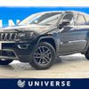 jeep grand-cherokee 2020 CFJ1312993 image 1