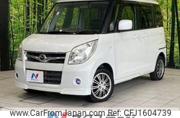 mazda flair-wagon 2012 CFJ1604739