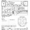 suzuki wagon-r 2021 -SUZUKI--Wagon R Smile MX91S-106926---SUZUKI--Wagon R Smile MX91S-106926- image 3