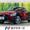 daihatsu copen 2021 CFJ1710155 image 1