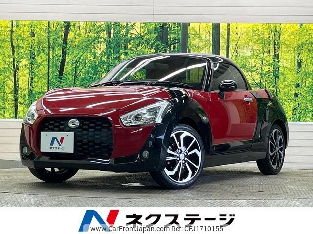 daihatsu copen 2021 CFJ1710155 image 1