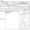 daihatsu hijet-van 2020 CFJ1776962 image 3