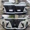 toyota alphard 2024 -TOYOTA--Alphard 3BA-AGH45W--AGH45-0006***---TOYOTA--Alphard 3BA-AGH45W--AGH45-0006***- image 8