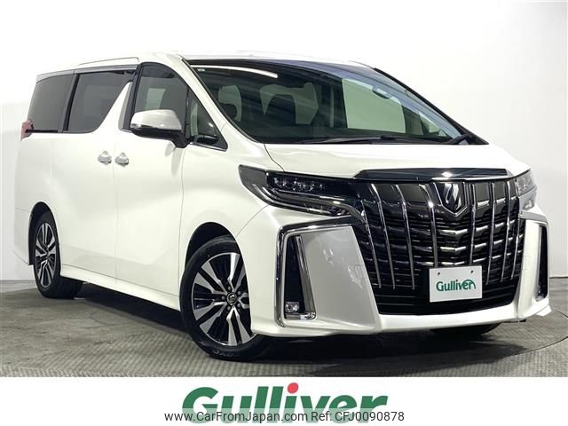 toyota alphard 2019 -TOYOTA--Alphard DBA-AGH30W--AGH30-0245509---TOYOTA--Alphard DBA-AGH30W--AGH30-0245509- image 1