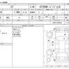 lexus ct 2014 -LEXUS--Lexus CT DAA-ZWA10--ZWA10-2202230---LEXUS--Lexus CT DAA-ZWA10--ZWA10-2202230- image 3