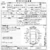 honda n-box 2019 CFJ1662827 image 3