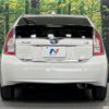 toyota prius 2015 CFJ1640045 image 15
