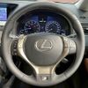 lexus rx 2014 CFJ1689147 image 13