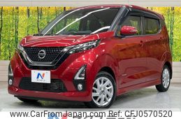 nissan dayz 2019 -NISSAN--DAYZ 5AA-B44W--B44W-0011514---NISSAN--DAYZ 5AA-B44W--B44W-0011514-