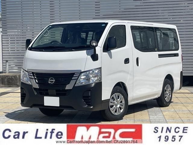 2026 Nissan Caravan Coach KS2E26 - Car Price $23,673