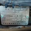 nissan x-trail 2014 -NISSAN--X-Trail DBA-NT32--NT32-004553---NISSAN--X-Trail DBA-NT32--NT32-004553- image 31