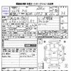 daihatsu tanto 2010 -DAIHATSU 【飛鳥 580ｲ5247】--Tanto L375S--0372997---DAIHATSU 【飛鳥 580ｲ5247】--Tanto L375S--0372997- image 3