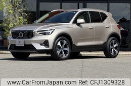volvo xc40 2022 -VOLVO--Volvo XC40 5AA-XB420TXCM--YV1XZK8M7P2956415---VOLVO--Volvo XC40 5AA-XB420TXCM--YV1XZK8M7P2956415-