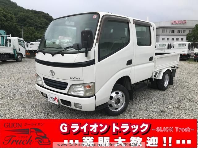 toyota dyna-truck 2004 GOO_NET_EXCHANGE_0730233A30240627W003 image 1