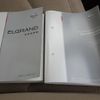 nissan elgrand 2018 CFJ1845941 image 25