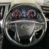 toyota alphard 2018 -TOYOTA--Alphard DBA-AGH30W--AGH30-0198754---TOYOTA--Alphard DBA-AGH30W--AGH30-0198754- image 13