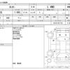 daihatsu rocky 2022 -DAIHATSU--Rocky 3BA-A210S--A210S-0017152---DAIHATSU--Rocky 3BA-A210S--A210S-0017152- image 3