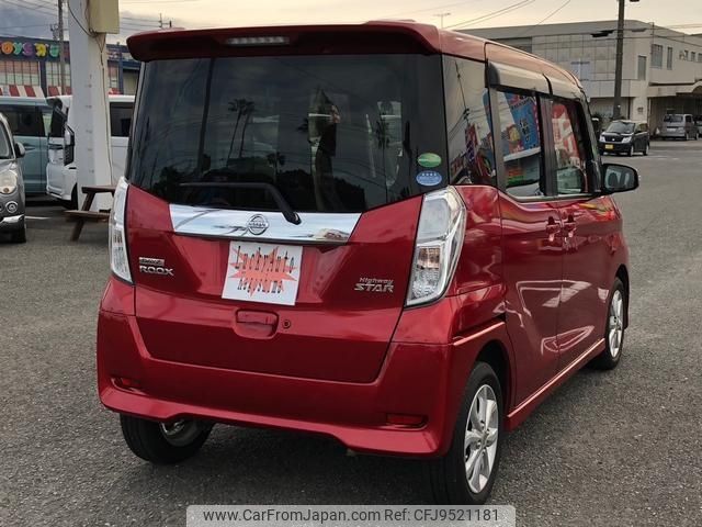 nissan dayz-roox 2018 -NISSAN--DAYZ Roox B21A--0397847---NISSAN--DAYZ Roox B21A--0397847- image 2