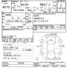 mitsubishi-fuso canter 2020 -MITSUBISHI--Canter FBA20-581870---MITSUBISHI--Canter FBA20-581870- image 3