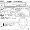 citroen c3 2019 -CITROEN--Citroen C3 VF72RHNPXK4370836---CITROEN--Citroen C3 VF72RHNPXK4370836- image 3