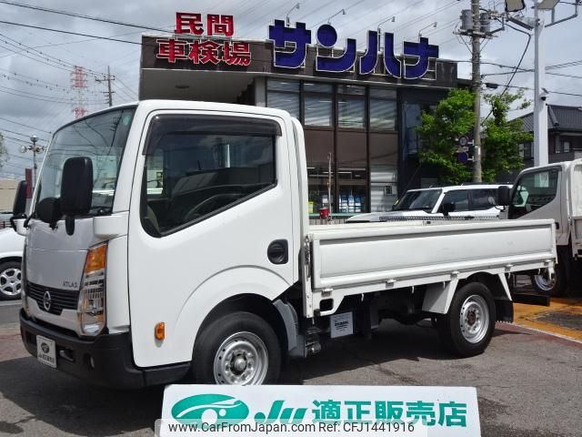 nissan atlas 2017 GOO_NET_EXCHANGE_0501894A30250711W002 image 1